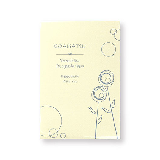 【箱入り＆プレート付き】ご挨拶プチ画像7