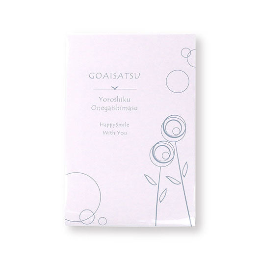 【箱入り＆プレート付き】ご挨拶プチ画像8