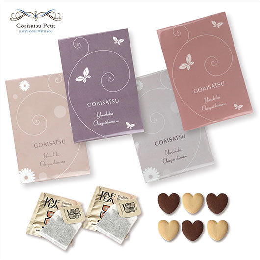 【箱入り＆プレート付き】ご挨拶プチマーガレット Box画像2