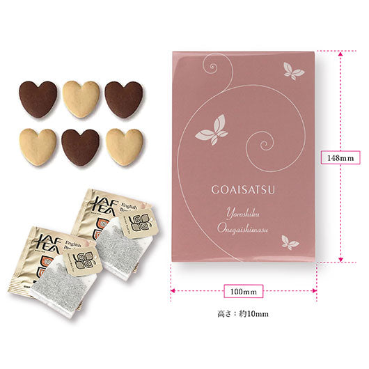 【箱入り＆プレート付き】ご挨拶プチマーガレット Box画像3