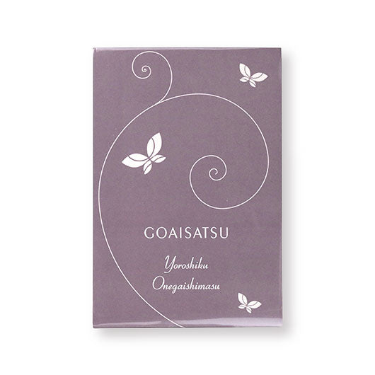 【箱入り＆プレート付き】ご挨拶プチマーガレット Box画像6