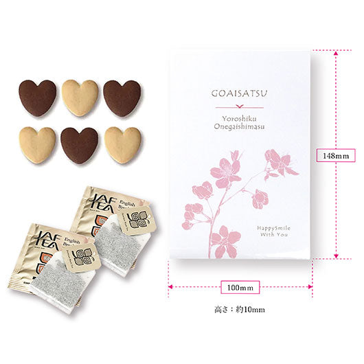 【箱入り＆プレート付き】ご挨拶プチ寿SAKURA Box画像3