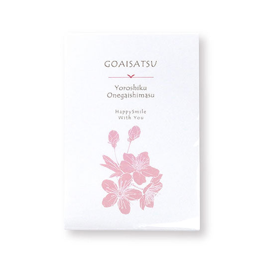 【箱入り＆プレート付き】ご挨拶プチ寿SAKURA Box画像6