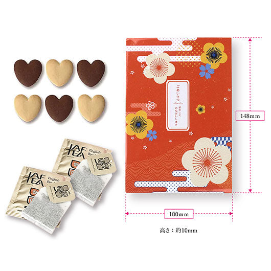 【箱入り＆プレート付き】ご挨拶プチ祝いご縁 Box画像3