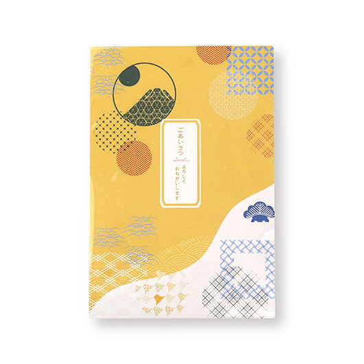 【箱入り＆プレート付き】ご挨拶プチ祝いご縁 Box画像7