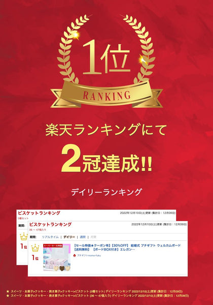 【ボードBOX付き】エレガンスピンク40個セット画像2
