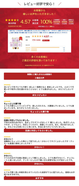 【プチギフト 200円】エレガンスピンク単品
バレンタイン 義理チョコ プレゼント 卒園 卒業 お礼 ありがとう 退職 異動 産休 お返 ノベルティー 景品 イベント 挨拶 催し物 販促 記念品画像12