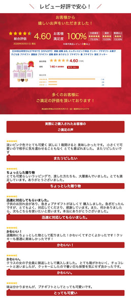 【プチギフト 200円】エレガンスピンク単品
プレゼント お礼 ありがとう 退職 異動 産休 お返 ノベルティー 景品 イベント 挨拶 催し物 販促 記念品画像12