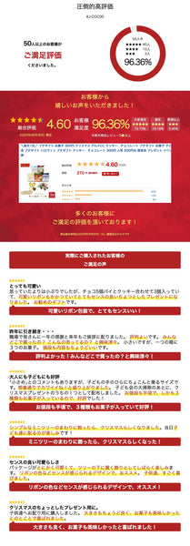 【プチギフト 200円】クリスマス グルメCC
人気 結婚式 クリスマス お菓子 詰め合わせ 子供 ばらまきお菓子 個包装 おしゃれ クリスマス会 プレゼント 嬉しかった画像6