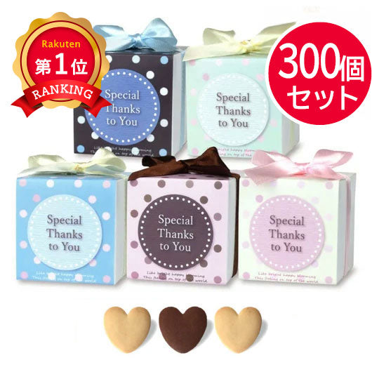 【プチギフト 200円】キューティーキューブ ギフト お礼 プレゼント 嬉しい お菓子 結婚式 贈り物 ドラジェ おしゃれ 雑貨 ちょっとした 大人 かわいい