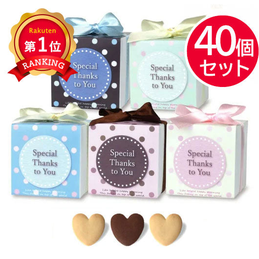 【プチギフト 200円】キューティーキューブ ギフト お礼 プレゼント 嬉しい お菓子 結婚式 贈り物 ドラジェ おしゃれ 雑貨 ちょっとした 大人 かわいい
