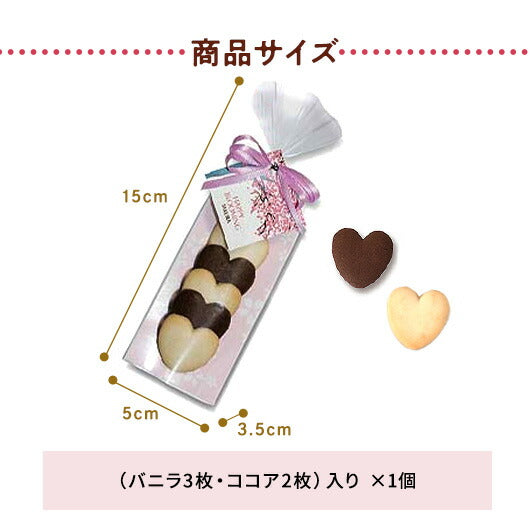 HBH サクラ HH画像3