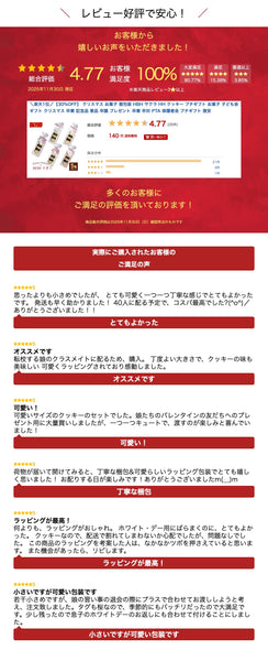 【プチギフト 200円】HBH サクラ HH ギフト お礼 プレゼント 嬉しい 500円 結婚式 卒園記念品 卒園 贈り物 おしゃれ ちょっとした お菓子 ハートクッキー画像9