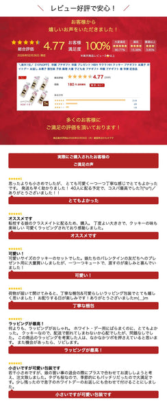 【プチギフト 200円】HBH サクラ HH ギフト お礼 プレゼント 嬉しい 500円 結婚式 卒園記念品 卒園 贈り物 おしゃれ ちょっとした お菓子 ハートクッキー画像11