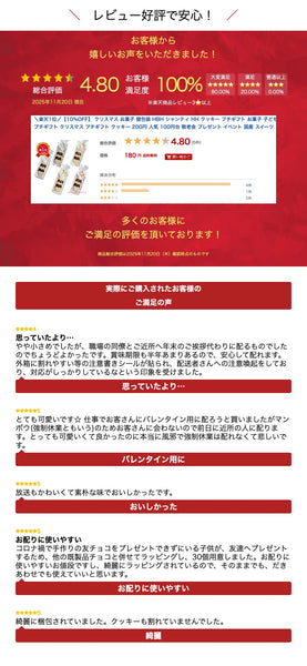 【プチギフト 150円】 HBH シャンティ HH
退職 お礼 結婚式 引き出物 バレンタイン 配り用 イベント 販促品 かわいい画像8