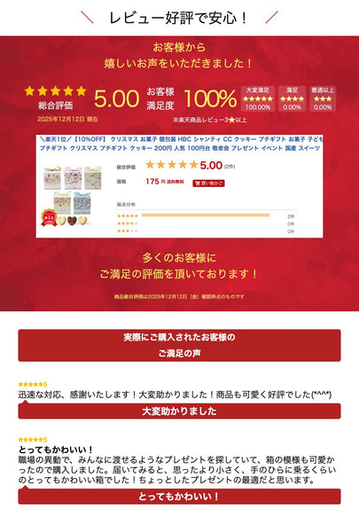 HBC シャンティ CC画像8