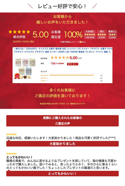 HBC シャンティ CC画像8