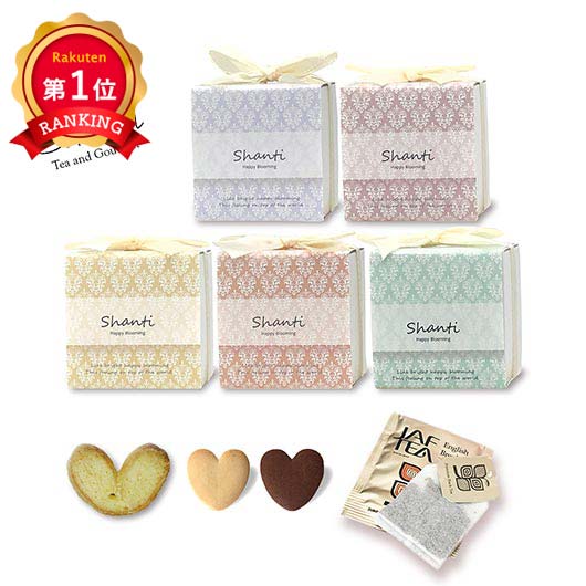  【プチギフト 200円】 SHANTI 紅茶＆クッキーセット
かわいい パステルカラー Shanti 紅茶 箱入り 5種 おしゃれ 退職 ご挨拶 感謝