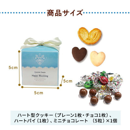 【プチギフト 250円】 サムシングブルー グルメＣＣ（チョコボール）
人気 １位 アソート ５種 小箱 おしゃれ 男女 夏 結婚式 プレゼント画像3