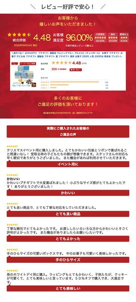 【プチギフト 250円】 サムシングブルー グルメＣＣ（チョコボール）
人気 １位 アソート ５種 小箱 おしゃれ 男女 夏 結婚式 プレゼント画像9