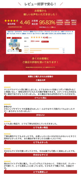 【プチギフト 250円】 サムシングブルー グルメＣＣ（チョコボール）
人気 １位 アソート ５種 小箱 おしゃれ 男女 夏 結婚式 プレゼント画像9