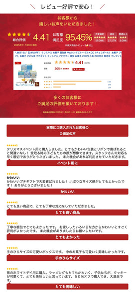 【プチギフト 250円】 サムシングブルー グルメＣＣ（チョコボール）
人気 １位 アソート ５種 小箱 おしゃれ 男女 夏 結婚式 プレゼント画像7