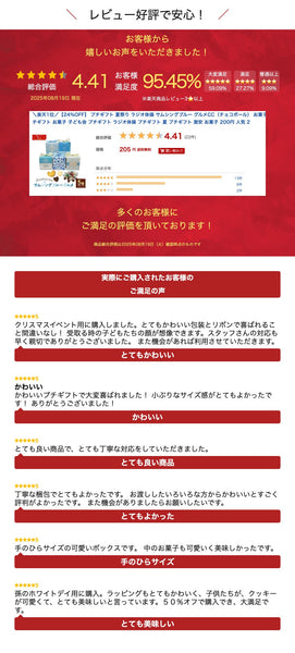 【プチギフト 250円】 サムシングブルー グルメＣＣ（チョコボール）
人気 １位 アソート ５種 小箱 おしゃれ 男女 夏 結婚式 プレゼント画像7