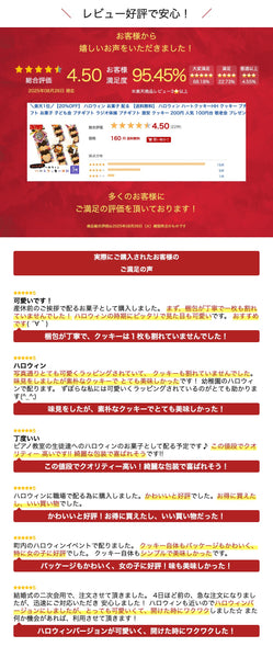 【プチギフト 200円】ハロウィン ハートクッキーHH
ハロウィンプレゼント 収穫祭 ハロウィン クッキー かわいい イベント ノベルティ ちょっとしたお礼 お菓子 ギフト 個包装 おしゃれ画像7