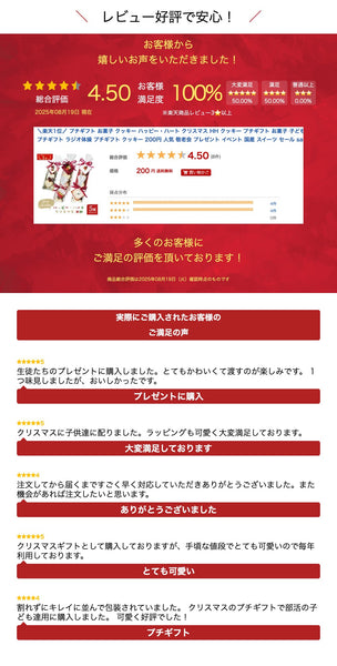 【プチギフト 200円】ハッピー・ハート クリスマス HH
人気 結婚式 クリスマス お菓子 子供 ハートクッキー ばらまきお菓子 個包装 おしゃれ クリスマス会 プレゼント 嬉しかった画像9