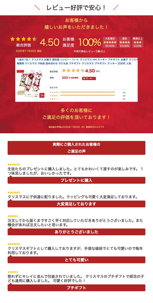 【プチギフト 200円】ハッピー・ハート クリスマス HH
人気 結婚式 クリスマス お菓子 子供 ハートクッキー ばらまきお菓子 個包装 おしゃれ クリスマス会 プレゼント 嬉しかった画像9