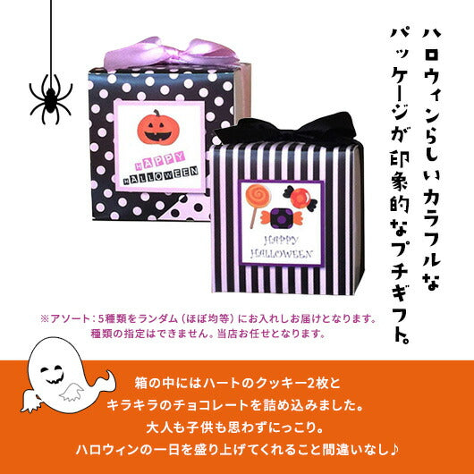 ハロウィン カーニバル SPECIAL画像3