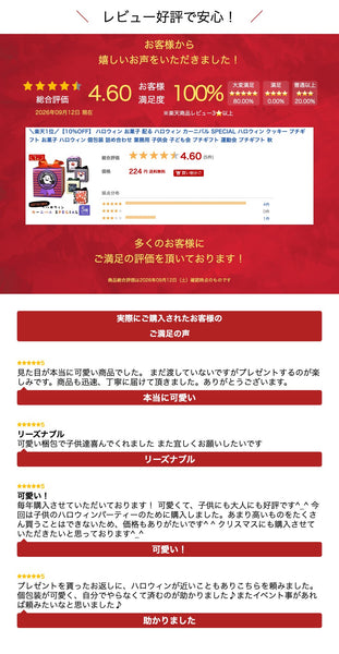 【プチギフト 200円】ハロウィン カーニバル SPECIAL
ハロウィンプレゼント 収穫祭 ハロウィン ハートクッキー クッキー かわいい イベント ノベルティ ちょっとしたお礼 お菓子 ギフト 個包装 おしゃれ画像8