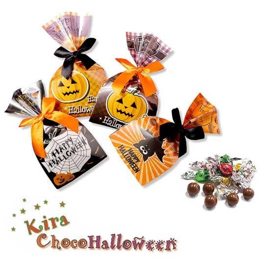 【プチギフト 200円】きらチョコハロウィン
ハロウィンプレゼント 収穫祭 ハロウィン ばらまきチョコ イベント ノベルティ ちょっとしたお礼 お菓子 ギフト 個包装 おしゃれ画像6