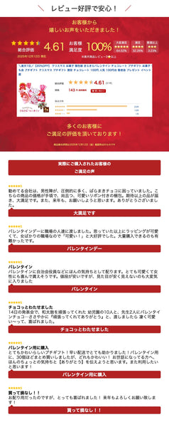 【プチギフト 100円台】 きらきらバレンタイン
お配り用 バレンタイン お礼 ありがとう かわいい ハート 4種 大量 おすすめ 販促品 記念品画像11