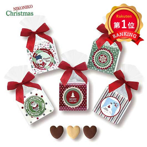  【プチギフト 200円】クリスマス にこにこクッキー
人気 結婚式 クリスマス お菓子 子供 ハートクッキー クリスマスプレゼント おしゃれ クリスマス会 プレゼント 嬉しかった