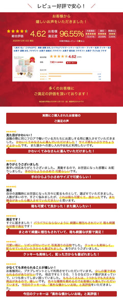 【プチギフト 200円】ロイヤルアフタヌーンティー＆クッキー
かわいい　ハート　5種類　クッキー　紅茶　ありがとう　感謝　退職　結婚式　お礼画像11