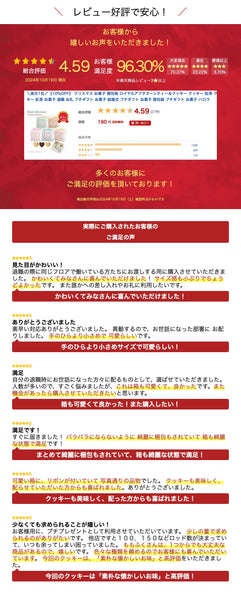 【プチギフト 200円】ロイヤルアフタヌーンティー＆クッキー
かわいい　ハート　5種類　クッキー　紅茶　ありがとう　感謝　退職　結婚式　お礼画像11