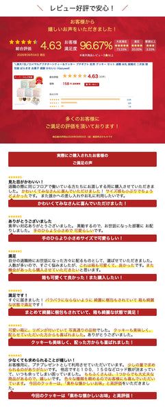 【プチギフト 200円】ロイヤルアフタヌーンティー＆クッキー
かわいい　ハート　5種類　クッキー　紅茶　ありがとう　感謝　退職　結婚式　お礼画像12