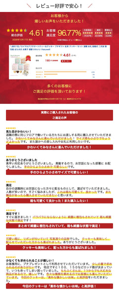 【プチギフト 200円】ロイヤルアフタヌーンティー＆クッキー
かわいい　ハート　5種類　クッキー　紅茶　ありがとう　感謝　退職　結婚式　お礼画像12