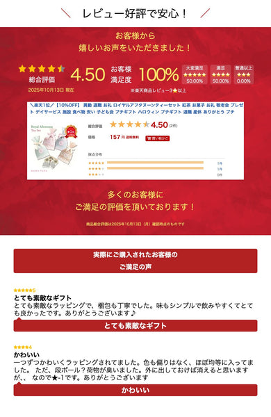 ロイヤルアフタヌーンティーセット画像10