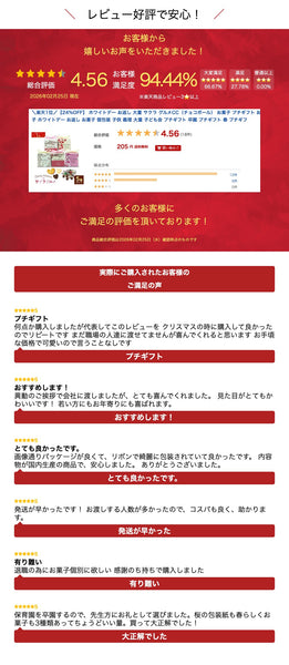 【プチギフト 200円】 サクラ グルメＣＣ（チョコボール）
5種アソート 箱入り おしゃれ リボン さくら ありがとう 卒業式 卒園式 入学式 お祝い 記念品画像9