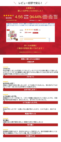 【プチギフト 200円】 サクラ グルメＣＣ（チョコボール）
5種アソート 箱入り おしゃれ リボン さくら ありがとう 卒業式 卒園式 入学式 お祝い 記念品画像7