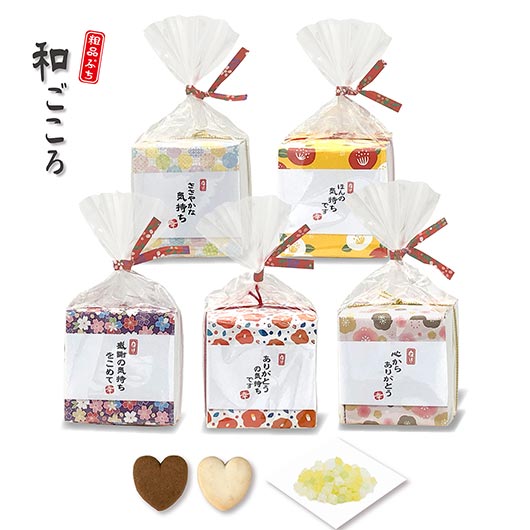 【プチギフト 170円】 ほんの気持ち 感謝のありがとうプチ
クッキー 金平糖 5種メッセージ 感謝 和風 和ごころ 退職 お礼 画像3