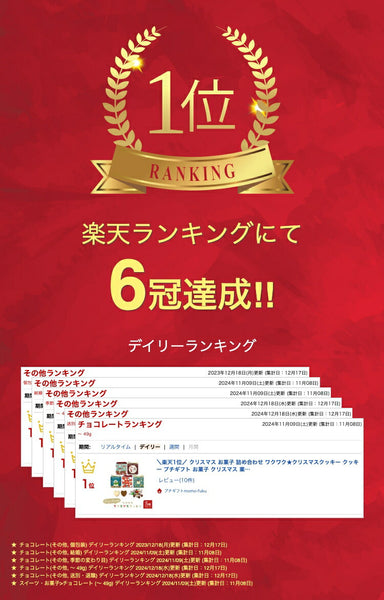 【プチギフト 200円】ワクワク★クリスマスクッキー
結婚式 クリスマス お菓子 詰め合わせ 子供 ハートクッキー クリスマスプレゼント おしゃれ クリスマス会 プレゼント 嬉しかった画像2