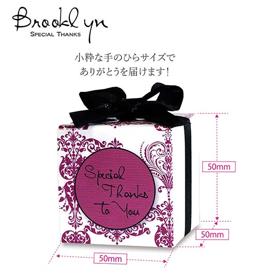 ブルックリン　BOX画像6