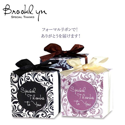 ブルックリン　BOX画像7
