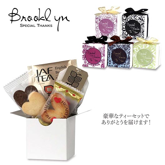 ブルックリン　BOX画像8