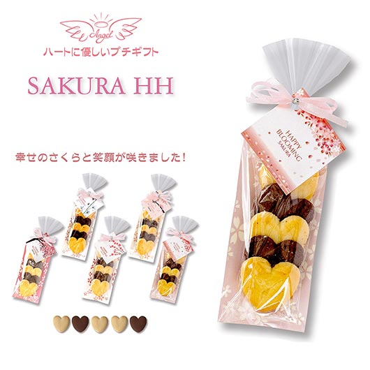 SAKURA HH　BOX画像7