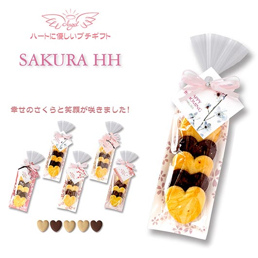 SAKURA HH　BOX画像8