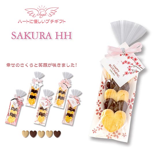 SAKURA HH　BOX画像9
